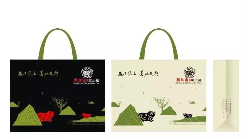 中擂品牌營(yíng)銷策劃案例黑加寶黑土豬食品營(yíng)銷策劃