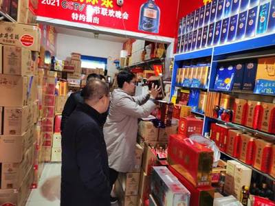 區(qū)市場監(jiān)管局開展酒類流通市場專項整治行動