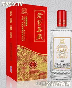 老窖真藏精品 老窖真藏白酒 3158創(chuàng)業(yè)信息網