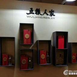 現(xiàn)場直擊 五糧液系列酒花式場景營銷