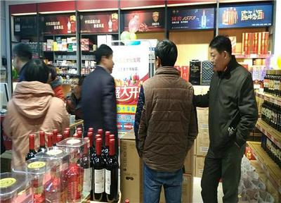 投資名酒批發店，共同開辟酒類經營新天地
