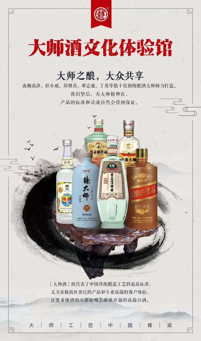 鄭州酒類連鎖經營 在變革中探尋生存之道